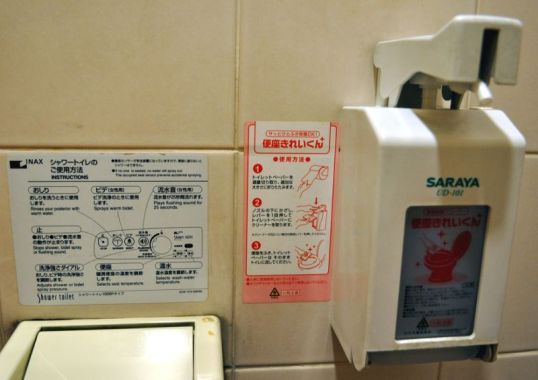 WC-istuimen käyttöohjeet ja renkaan puhdistusohjeet japanilaisessa WC:ssä.